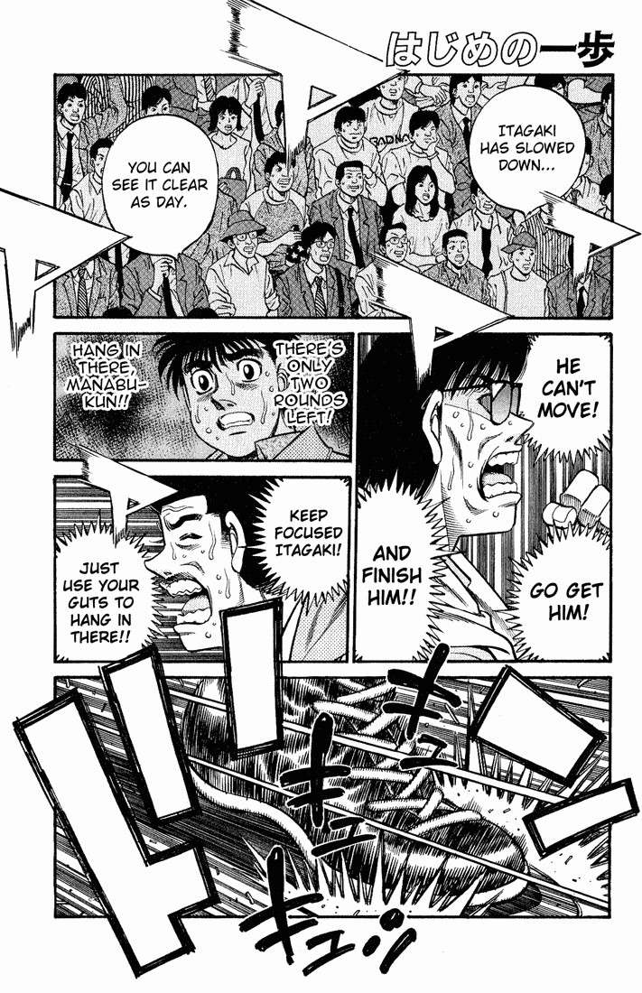 Hajime no Ippo Chapter 612 1